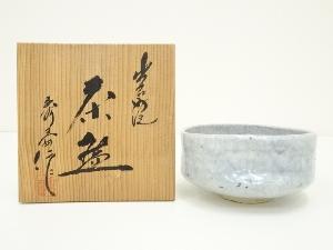 出石焼　山本秀壷造　茶碗（共箱）